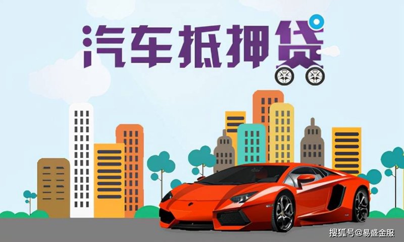 青岛小微借款