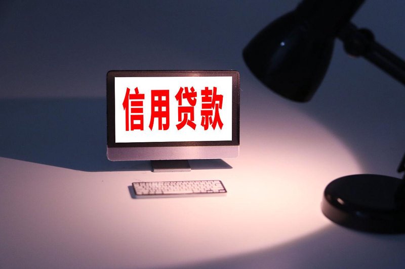 青岛小微借款